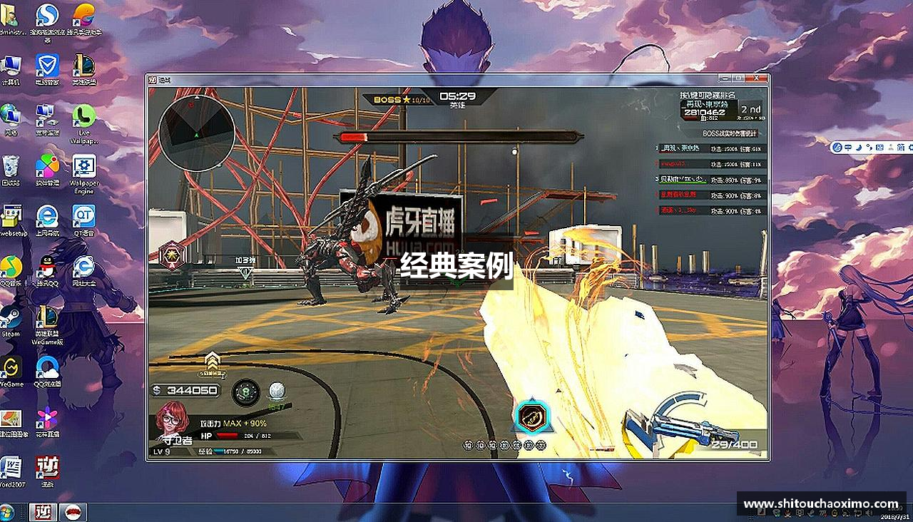 经典案例